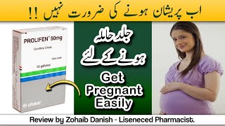 Prolifen Capsule 50 mg Benefits  prolifen tablet uses for female in urdu  clomiphene citrate 50 mg [upl. by Lynelle]