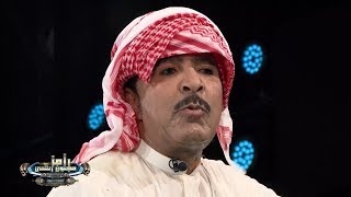 رد فعل كوميدي عبد الله بالخير بعد مقلب رامز جلال في رامز مجنون رسمي [upl. by Ylrbmik]