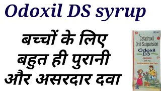 odoxil ds syrup uses in hindi [upl. by Eiromem]