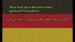 Deutsch A1 Lektion 8  Schritte International A12 Lektion 8 [upl. by Eirehs522]