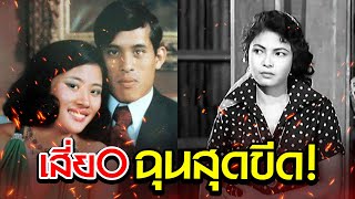 เสี่ยO ฉุนสุดขีด ศิรินทิพย์ โทรไปขอเงิน สุจาริณี วิวัชรวงศ์ ไม่ให้โดน แฉ เสี่ยO สั่งอุ้ม [upl. by Ramor]