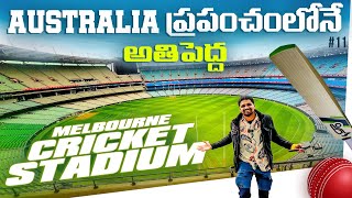 Melbourne Cricket Ground 🏏 Tour  Australia 🇦🇺  Uma Telugu Traveller [upl. by Olegnalehcim]