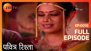 Archana को पता चली Ajit की सच्चाई  Pavitra Rishta  Full Ep 10  ZEE TV [upl. by Biel755]