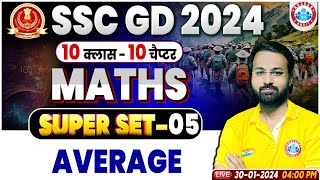 SSC GD 2024 SSC GD Average Maths Class SSC GD Maths Questions SSC GD Maths Deepak Sir [upl. by Negaet]