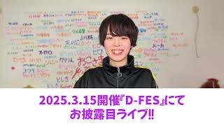 YouTuber×アイドル 新グループ、メンバー募集中🌈【あるおこさまぷれ〜と。】 [upl. by Annor56]