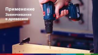 Обзор Дрельшуруповерт BOSCH GSB 180Li и BOSCH GSB 140Li [upl. by Wendolyn]