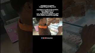 பூசணம் பிடித்த கேக்குகள் விற்பனை weloveuannur karumathampatti viralvideo coimbatore [upl. by Ancelin]