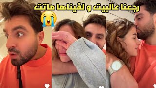 سارة عمتبكي كثير رجعنا عالبيت و ما لقيناها 💔 [upl. by Dietsche]