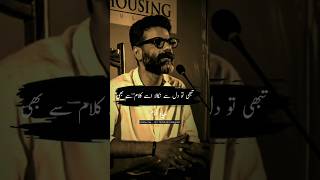 Umair Najmi awesome poetry urdupoetry hearttouching sadpoetry viralvideo [upl. by Efar571]