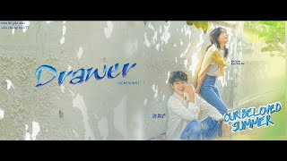 「Vietsub  Hangeul 」 10CM  Drawer  Our Beloved Summer OST Part 1 [upl. by Terb]