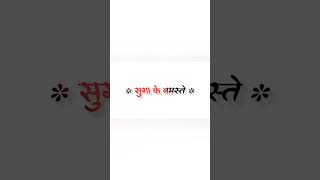 video New maghi song lyrics  white screen lyrics aashishyadav maghisong whatsappstatus short [upl. by Aramoix]