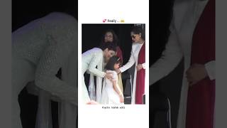 🥰 Aradhya touching feet in event ❤️ Aishwarya and aradhya  shorts viralvideo [upl. by Hobey]