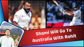 Mohammed Shami Will Go To Australia With Rohit Sharma  Ash ki Baat [upl. by Geilich994]