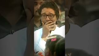 🥺 Raj Thackeray Sad 🥺😔 rajthackeray  sad emotional shorts creditIndiaTV [upl. by Ahseyi332]