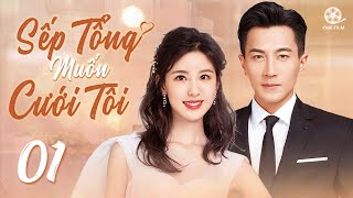 SẾP TỔNG MUỐN CƯỚI TÔI  Tập 01 Thuyết Minh Top 1 Phim Ngôn Tình Công Sở 2024  Lưu Khải Uy [upl. by Joann]