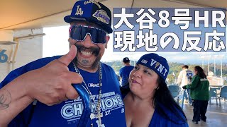 【54 大谷8号ホームラン】現地ファン大興奮  観光で来ていた日本人にも費用等のインタビュー [upl. by Conall]