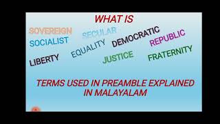 KEY TERMS IN THE PREAMBLE  EXPLAINED IN MALAYALAM [upl. by Kayne745]