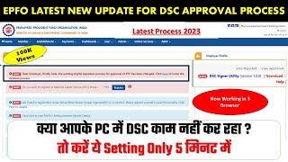 EPFO Latest New DSC process for approval of KYC  PF DSC Signer Utility process  PF KYC [upl. by Kamerman]