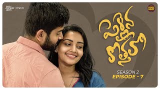 Pellaina Kothalo  Season 2  Episode 07  Soniya Singh  Rowdy Baby  South Indian Logic [upl. by Ahsenal41]