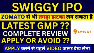 Swiggy IPO  Swiggy IPO GMP Today  Swiggy IPO Review  Swiggy IPO Analysis  Swiggy Limited IPO [upl. by Monetta476]