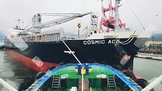 COSMIC ACE General Cargo Ship 입항 [upl. by Naut]