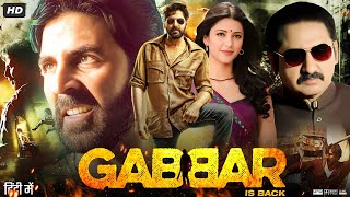 Gabbar Is Back  Scene 5  Who Is Gabbar  कौन है गब्बर  Akshay Kumar  Sunil Grover [upl. by Etnuahc]