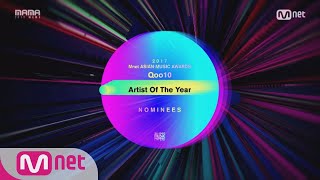 2017 MAMA Artist of the Year Nominees [upl. by Mccreery]