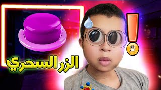 الفوبيا اللي كانت غاتحمقني ملي كنت صغير 🤯 [upl. by Arhoz752]