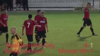 16082016 Brechin City V Cove Rangers  IrnBru Challenge Cup [upl. by Betteanne476]