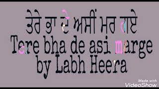 Tere Bha De Asi Mar gaye by Labh Heera [upl. by An]