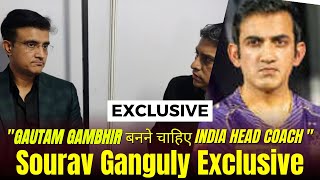 Sourav Ganguly Interview Gautam Gambhir head coach Virat KohliRohit Sharma opening Exclusive [upl. by Astrid812]