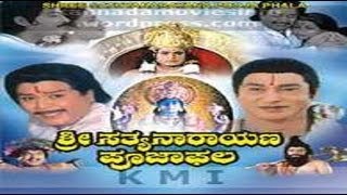 Chelvi Kannada Full Movie  BC Patil  Prema  Bhavana  Damini  S Dinesh Gandhi [upl. by Arden828]