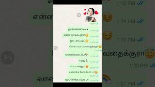 Ora kannala enna song lyrics💞whatsappstatussongviraltamilsongshortsfeedshortsshortsonglyrics [upl. by Olney195]