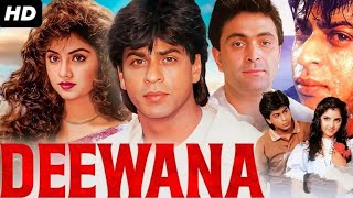 दीवाना फिल्म का बैस्ट डाइलोग  Deewana movie best dialogue [upl. by Alakcim]