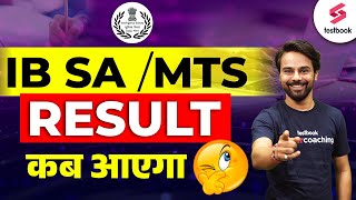 IB Security Assistant MTS Result 2023  IB SA MTS Result and Cut Off 2023  IB Result 2023 [upl. by Ahsimat651]