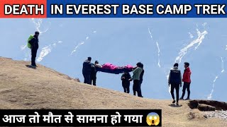 Death in Everest Base Camp Trek 😱  Acclimatization Day Hike at Hotel Everest View Namche Bazaar [upl. by Araiet]