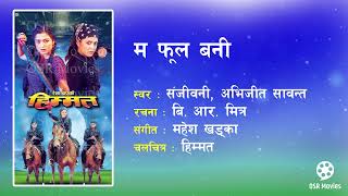 Ma Phool Bani Fuli Dinchhu  Nepali Movie HIMMAT Audio Song  Sanjeewani Abhijit Sawanta  Rekha [upl. by Atsyrk]