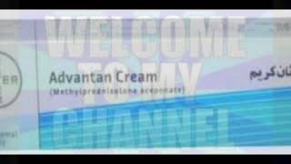 Advantan cream review [upl. by Anilehs]