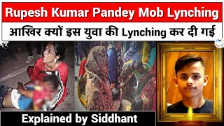 Rupesh Kumar Pandey Mob Lynching Case  Explained by Siddhant Agnihotri  Study Glows [upl. by Sucramal]