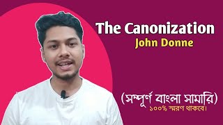 The Canonization by John Donne  Bangla Summary  ঝরঝরে বর্ণনা [upl. by Herzen807]