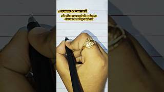 ✍️STENO CLASSES BHILAI 3 wizardofstenography lyrics hindisteno trend bollywoodsongs shorts [upl. by Merceer]