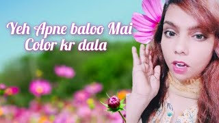 Yeh Apne baloo Mai color kr dala 😉  Shabana Siddiqui Vlogs [upl. by Eamon]