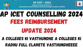 AP ICET 2024 COUNSELLING FEES REIMBURSEMENT UPDATE  FULL CLARITY [upl. by Rettuc161]