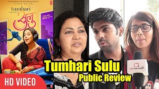 Tumhari Sulu Public Review  First Day First Show  Vidya Balan [upl. by Kristina]