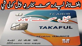 khpal sehat card for afghan citizens  sehatcard healthinsurance afghan afghanistan [upl. by Synn]