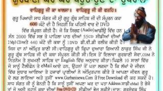 Sukhmani Sahib English Translation 8 [upl. by Aerehs274]