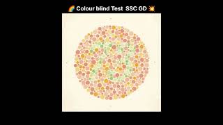 Colour blindness test 🌈 SSC GD Medical sscgd ssc army मेडिकल [upl. by Kraus]