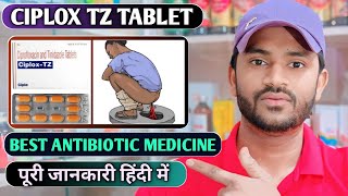 Ciplox tz tablet use dose benefits and side effects full review in hindi [upl. by Delanos125]