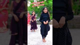 Odia Viral Girls Dance ❤🔥 trending odiatrendingsongs odia shorts [upl. by Lethia]