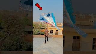 FLY A KITE USING BADMINTON ROPE रस्सी 🤩 shorts pkcrazyexperiments [upl. by Alisan]